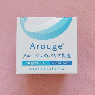 アルージェ(Arouge)のアルージェ エクストラ モイストクリーム《とてもしっとり》(フェイスクリーム)