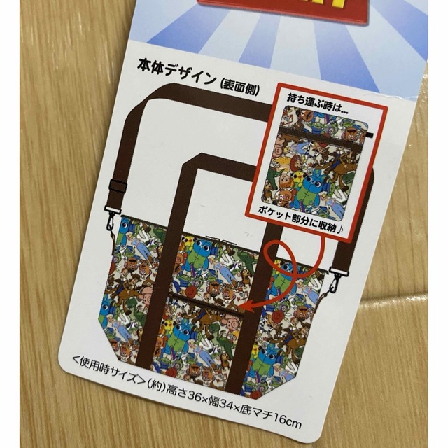 しまむら(シマムラ)のしまむら  トイストーリー 折りたたみバッグ レディースのバッグ(エコバッグ)の商品写真