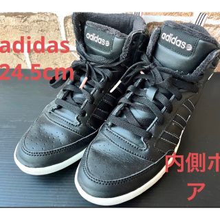 アディダス(adidas)のadidas ボア 内側 24.5cm スニーカー スノーブーツ(ブーツ)