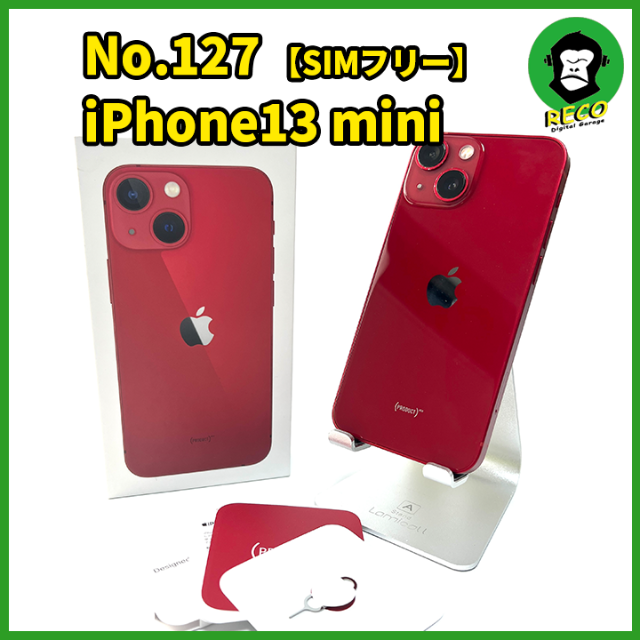 No.127 iPhone13 mini (SiMフリー)