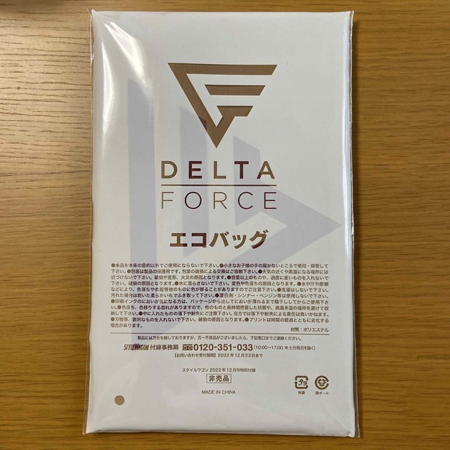 DELTA(デルタ)のDELTA FORCEエコバッグ メンズのバッグ(エコバッグ)の商品写真