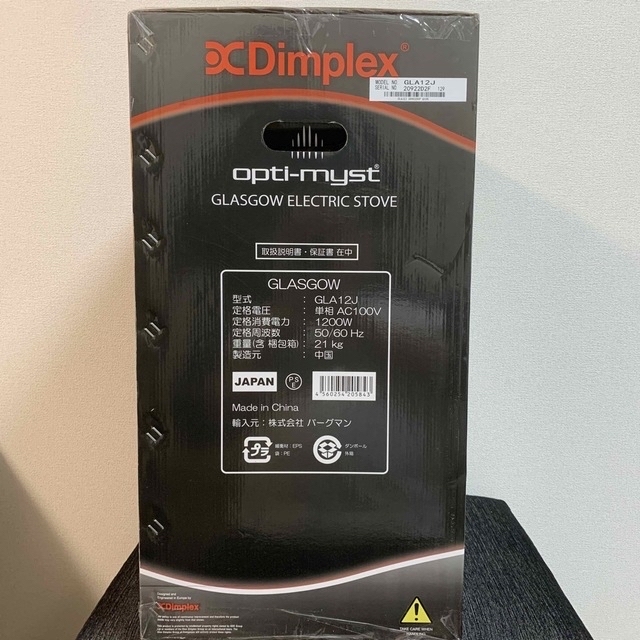 コストコ(コストコ)の【新品未開封】ディンプレックス　dimplex  電気暖炉　黒 スマホ/家電/カメラの冷暖房/空調(電気ヒーター)の商品写真