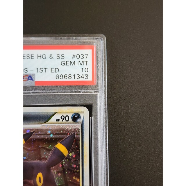ポケモン(ポケモン)のPSA10 ブラッキー 1st ホロ 037/080 L2 <P0688> エンタメ/ホビーのトレーディングカード(シングルカード)の商品写真