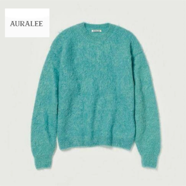 AURALEE(オーラリー)の【新品】22aw auralee オーラリーモヘアニット ターコイズ サイズ4 メンズのトップス(ニット/セーター)の商品写真