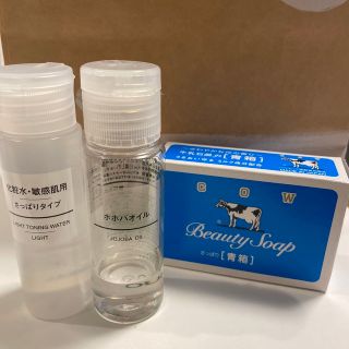 ムジルシリョウヒン(MUJI (無印良品))の無印良品　化粧水　ホホバオイル　化粧石鹸　青箱(化粧水/ローション)