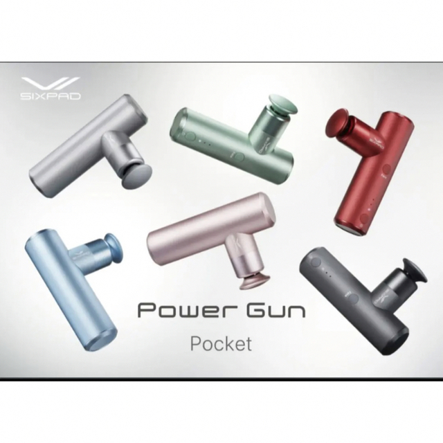 シックスパッド　パワーガンポケット　power gun pocket ピンク