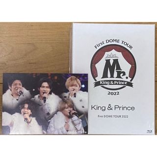 キングアンドプリンス(King & Prince)の新品King & Princeキンプリ2022Mr.初回盤Blu-ray(ポップス/ロック(邦楽))