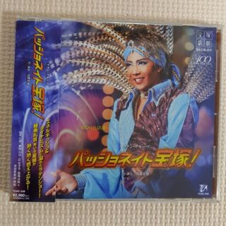 宝塚 実況CDの通販 200点以上 | フリマアプリ ラクマ
