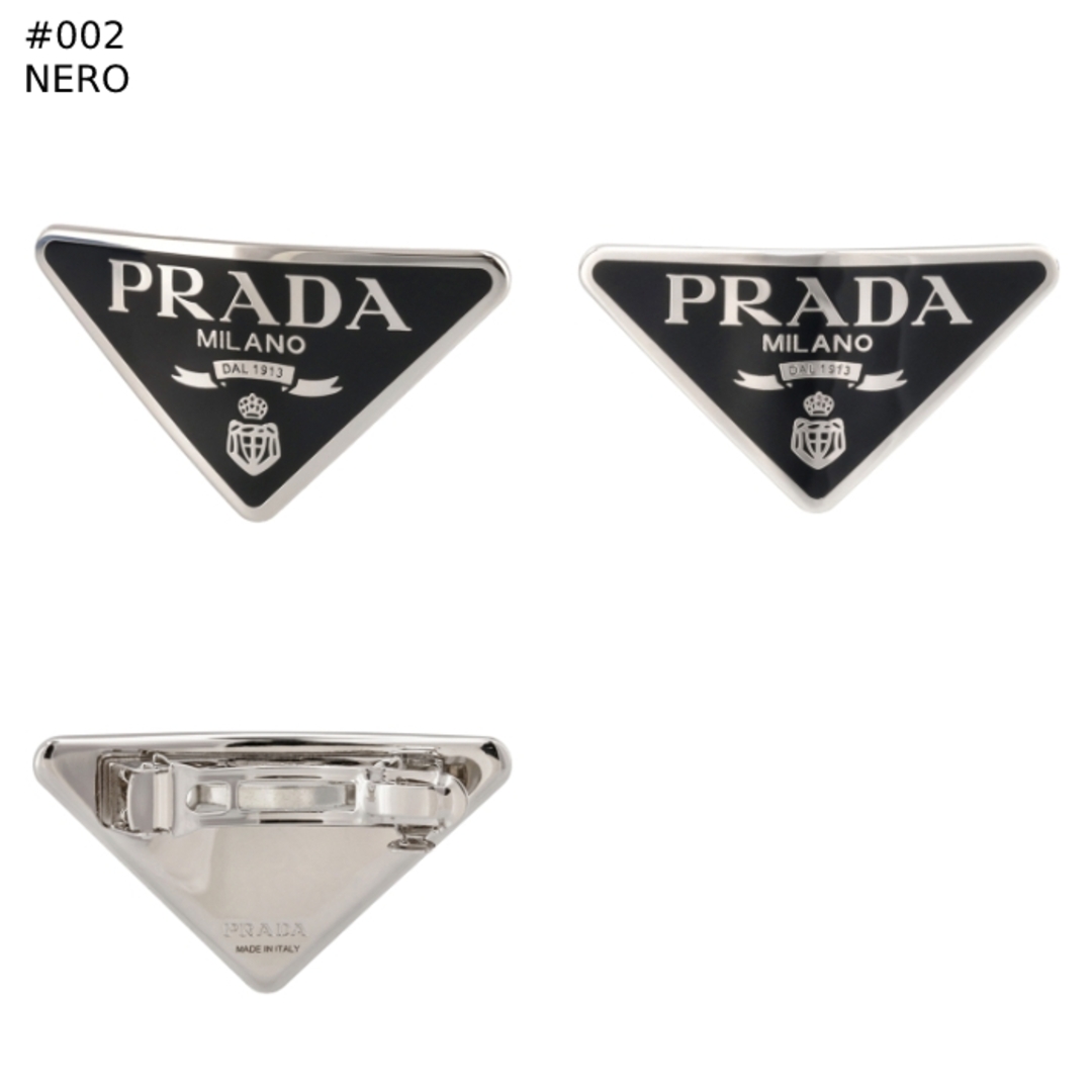 PRADA - プラダ PRADA ヘアクリップ バレッタ メタルロゴ PRADA - プラダ PRADA ヘアクリップ バレッタ メタルロゴ