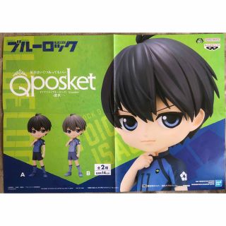 ブルーロック 潔世一 Qposket ポスター(アニメ/ゲーム)