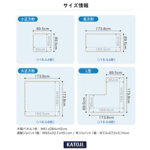 スッパマン様専用 キッズ/ベビー/マタニティの寝具/家具(ベビーサークル)の商品写真