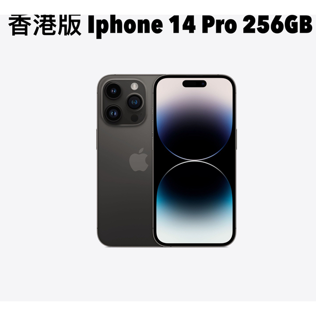 香港版】iPhone 12 ブラック 256 GB SIMフリー-