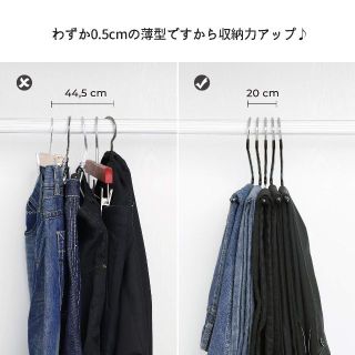 SONGMICS ハンガー ズボン 滑られない パンツ掛けハンガー 20本 スカ