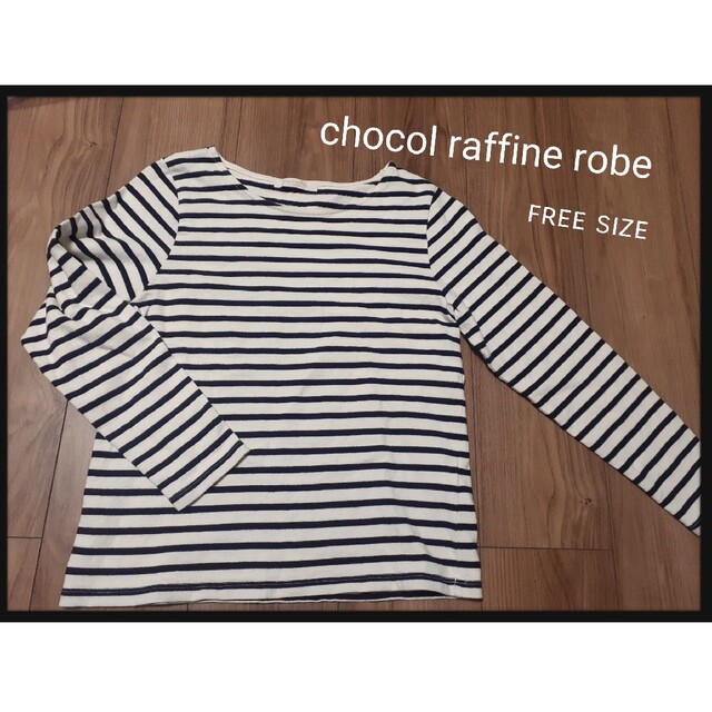 chocol raffine robe(ショコラフィネローブ)のショコラフィネローブ　トップス　値下げ レディースのトップス(Tシャツ(長袖/七分))の商品写真