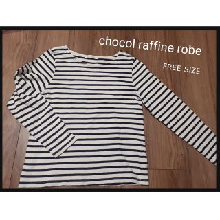 ショコラフィネローブ(chocol raffine robe)のショコラフィネローブ　トップス　値下げ(Tシャツ(長袖/七分))