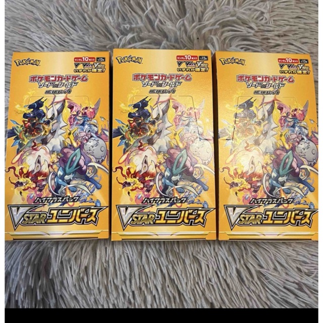 新品　V star ユニバース　3BOX シュリンクなし