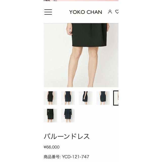 ヨーコチャン ワンピース 36 現行品 お値下げ-