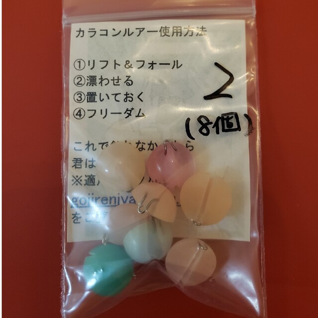 ルアー２ スポーツ/アウトドアのフィッシング(ルアー用品)の商品写真