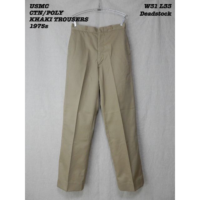 USMC KHAKI CHINO TROUSERS Deadstock ④ 良質 円 www.ismorano