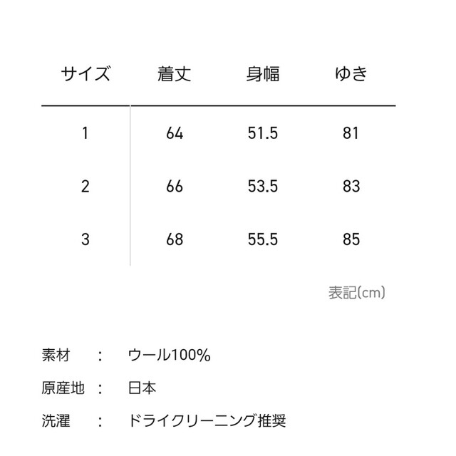 BATONER(バトナー)のSTUDIOUS別注　バトナー　タートルネックニット メンズのトップス(ニット/セーター)の商品写真