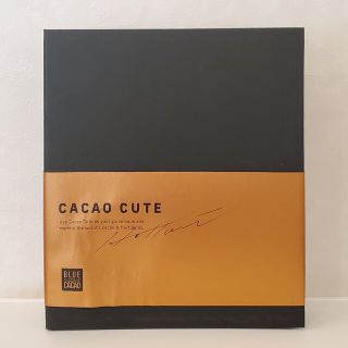 【BLUE CACAO】カカオキュート10個　ブルーカカオ(菓子/デザート)