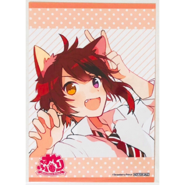 新品☆すとぷり【莉犬】アルバム☆アニメイト☆特典☆ブロマイド 新品☆すとぷり【莉犬】アルバム☆アニメイト☆特典☆ブロマイド