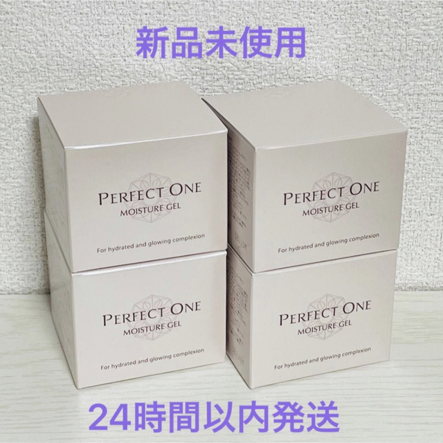 新日本製薬パーフェクトワン モイスチャージェル 75g 4個セット 人気の新作