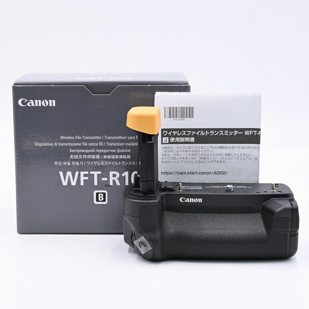 CANON WFT-R10