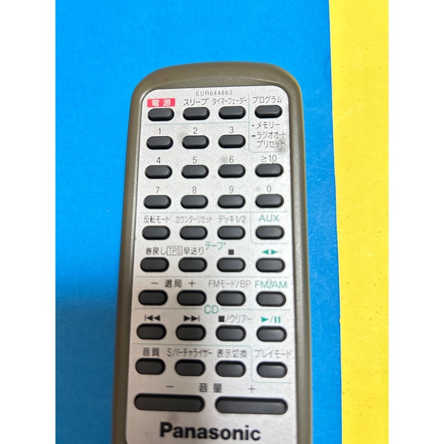 Panasonic オーディオリモコン　EUR644863    ③