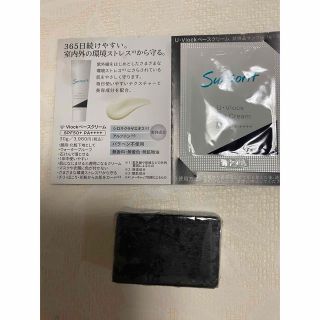 サンソリット(sunsorit)のサンソリット　スキンピールバーハイドロキノール15g.(洗顔料)