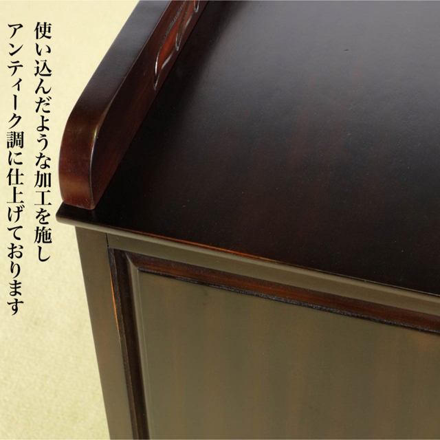 希少 ② 新品 アンティーク調 チェスト 110cm リビング収納 タンス