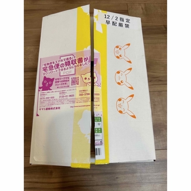 シンジュ団スペシャルセット シンジュ団スペシャルセット