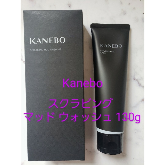 Kanebo - 洗顔フォーム カネボウ kanebo スクラビング マッド