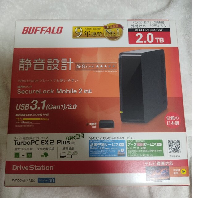 バッファロー製　外付けハードディスク　(2TB)
