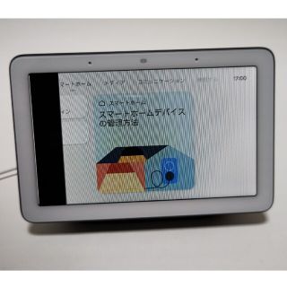 グーグル(Google)のGoogle Nest Hub(第1世代)チャコール スマートディスプレイ(その他)