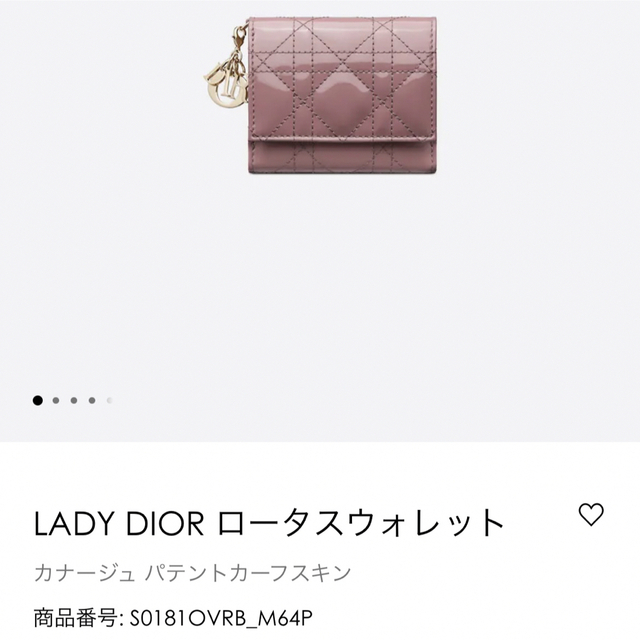 4年保証』 Christian ロータスウォレット ディオール DIOR LADY - Dior