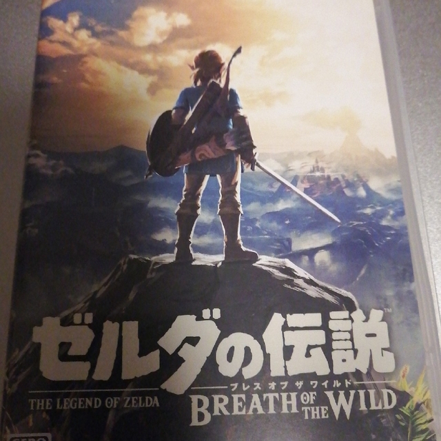 ゼルダの伝説 ブレス オブ ザ ワイルド Switchソフト