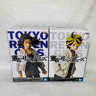 トウキョウリベンジャーズ(東京リベンジャーズ)の東京リベンジャーズ　フィギュア　場地圭介　羽宮一虎　2種セット(アニメ/ゲーム)