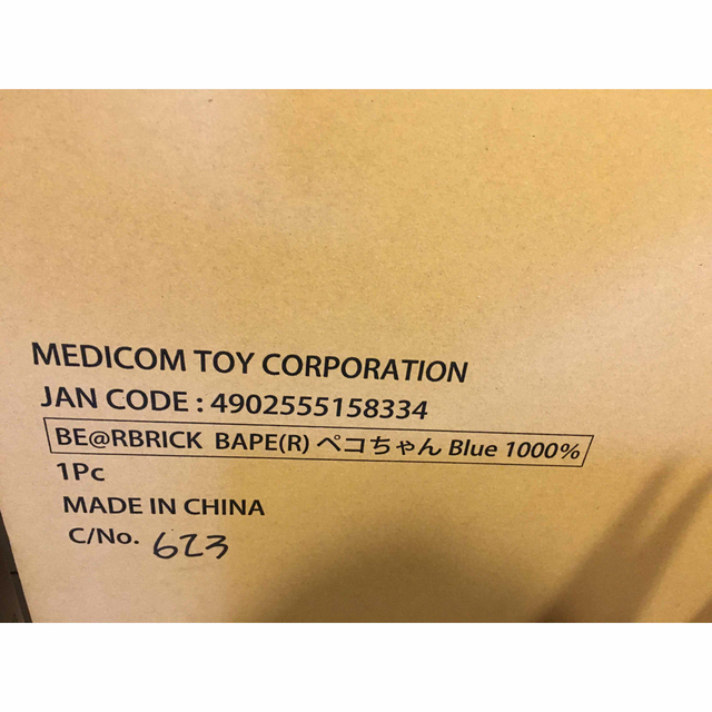 不二家(フジヤ)のBE＠RBRICK  BAPE(R) × ペコちゃん 1000%（ブルー） ハンドメイドのおもちゃ(フィギュア)の商品写真