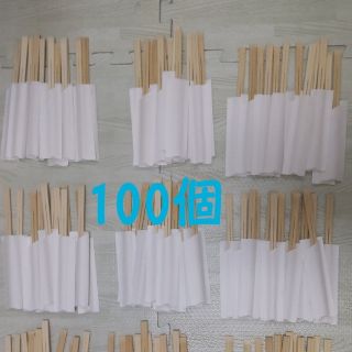 【新品未使用】割り箸 １００膳(カトラリー/箸)