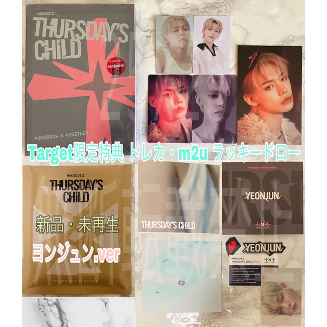 買い最安TXT Thursday's Child ヨンジュン weverse JP特典の通販 by まる｜ラクマK-POP/アジア 