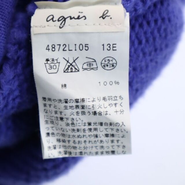 agnes b アンファン　12ans 中綿入りジャケットカーディガン　極美品！