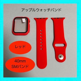 アップルウォッチ(Apple Watch)のAppleWatch アップルウォッチ バンド カバー S/M 40mm レッド(ラバーベルト)