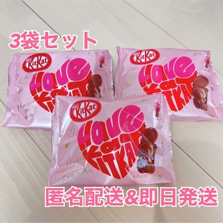 ネスレ(Nestle)のキットカット　ハートフルベアー　3袋(菓子/デザート)