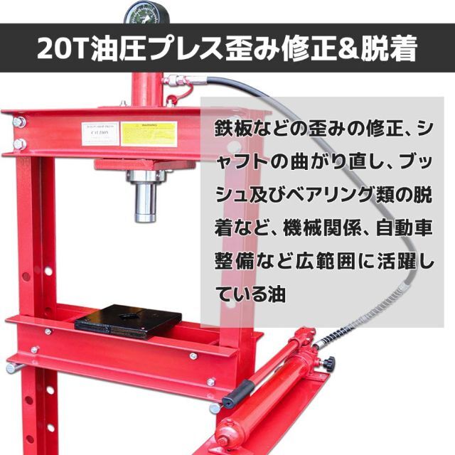 数量限定セール】油圧プレス 12t ショッププレス 門型プレス 数量限定セール】油圧プレス 12t ショッププレス 門型プレス