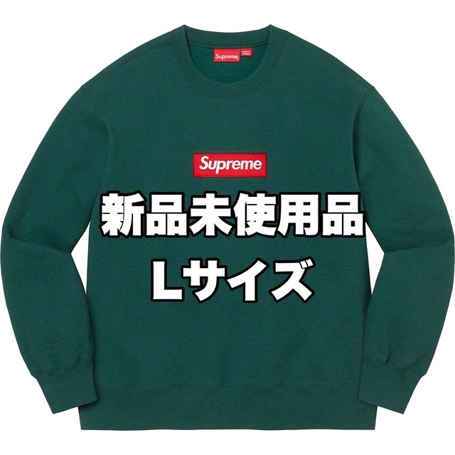 Supreme Box Logo Crewneck シュプリーム ボックスロゴ