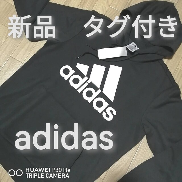 新品 アディダス メンズ スエット 上下セット Lサイズ 冬 春 黒