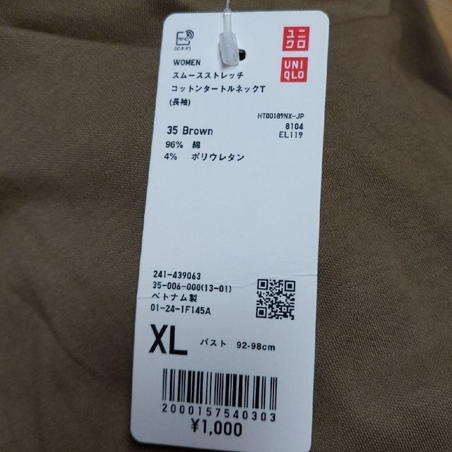 UNIQLO(ユニクロ)の【러브샵様用】ユニクロ スムースストレッチコットンタートルネックT長袖 2枚組 レディースのトップス(Tシャツ(長袖/七分))の商品写真