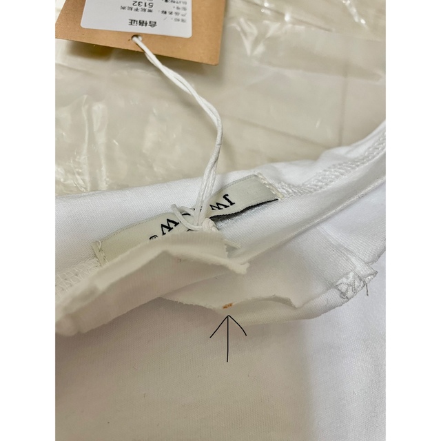 確認用 取引中
