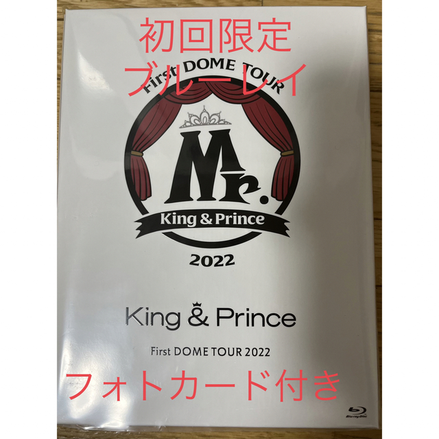 King & Prince Mr. (初回限定盤 2Blu-ray) キンプリ